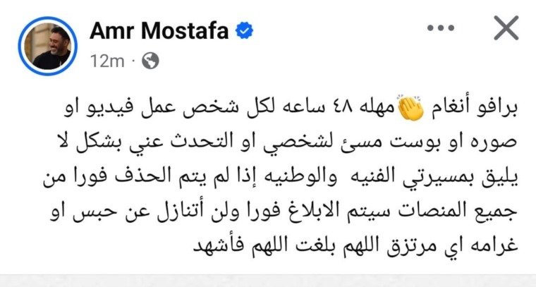 المنصة 100
