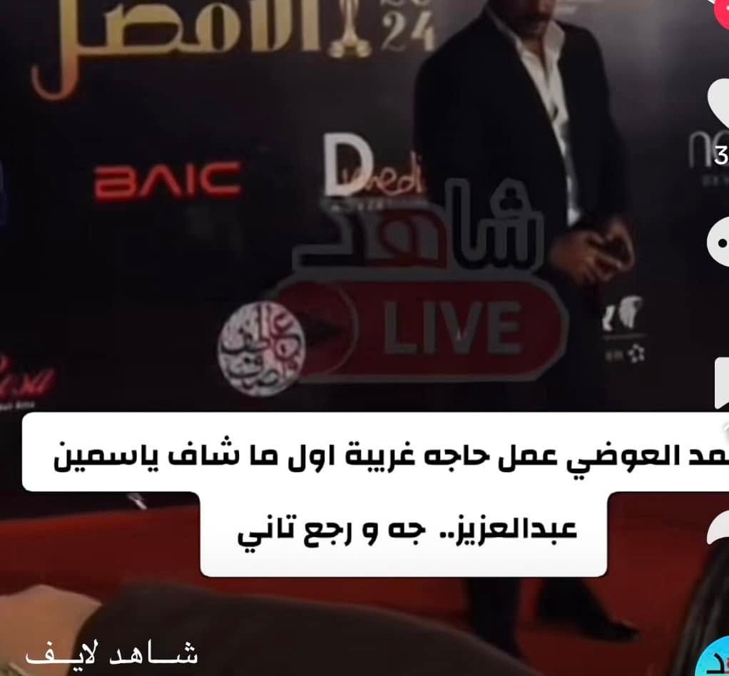 470810754_1144715480349845_2718731798012592681_n هذا سلوك رخيص - رسالة ياسمين عبد العزيز للجمهور
