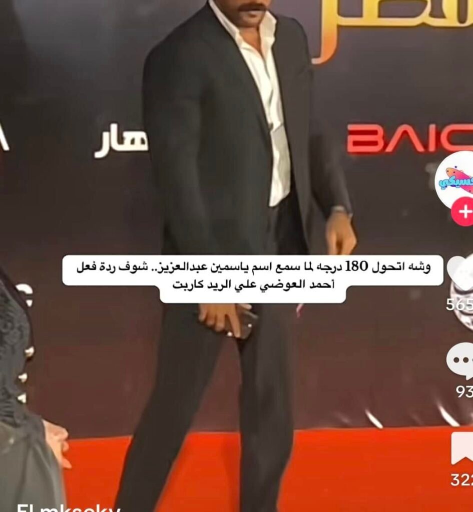 471153866_1144715417016518_4476648948825574524_n-945x1024 هذا سلوك رخيص - رسالة ياسمين عبد العزيز للجمهور