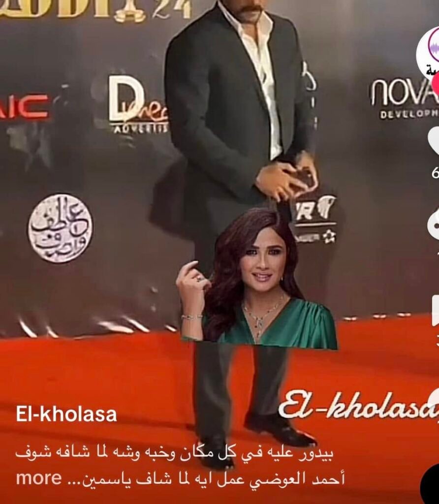 471176064_1144715553683171_7177092332517067481_n-892x1024 هذا سلوك رخيص - رسالة ياسمين عبد العزيز للجمهور