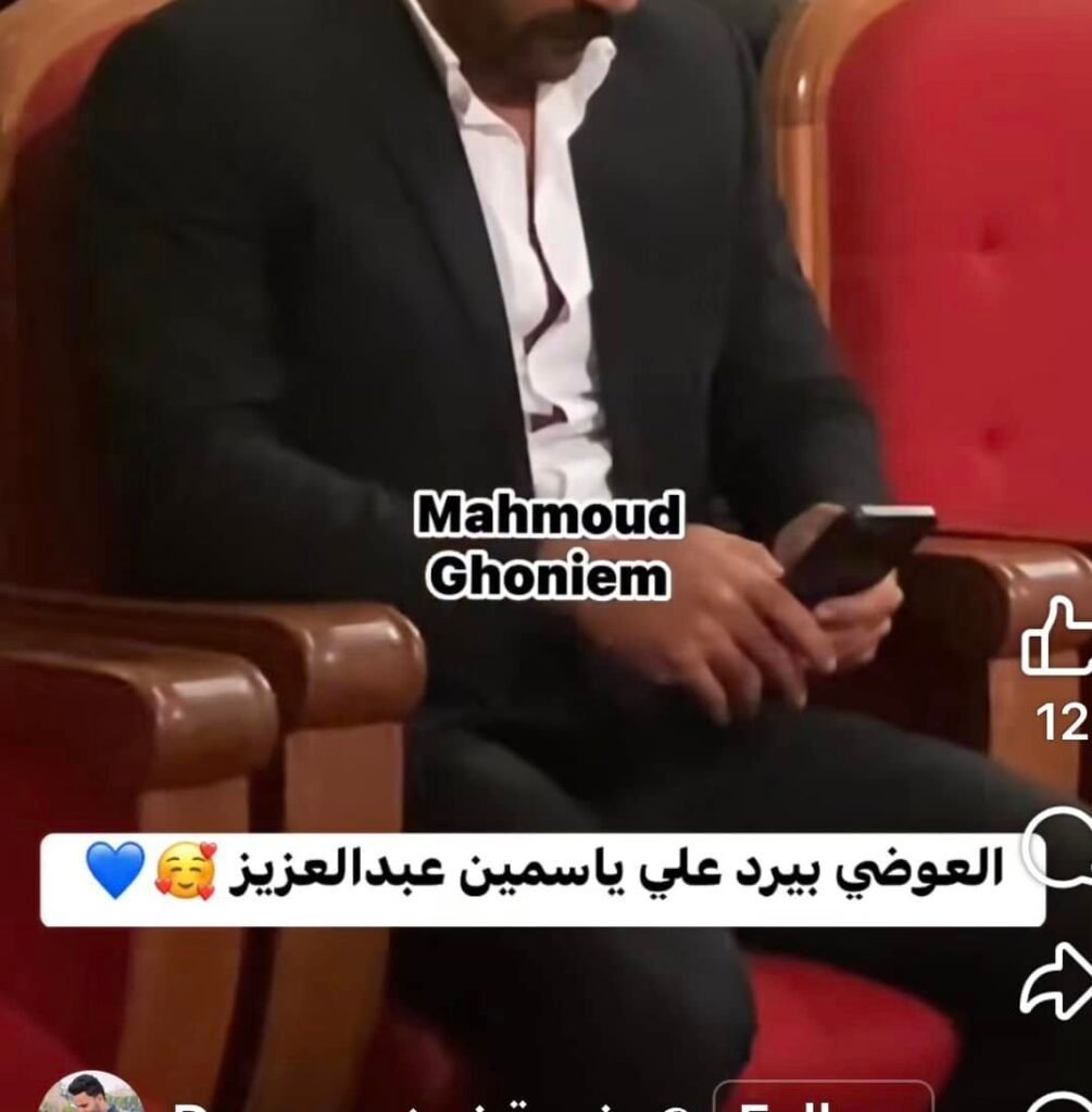 471203647_1144715470349846_4921276703635031460_n-1005x1024 هذا سلوك رخيص - رسالة ياسمين عبد العزيز للجمهور