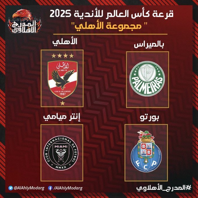 المنصة 100