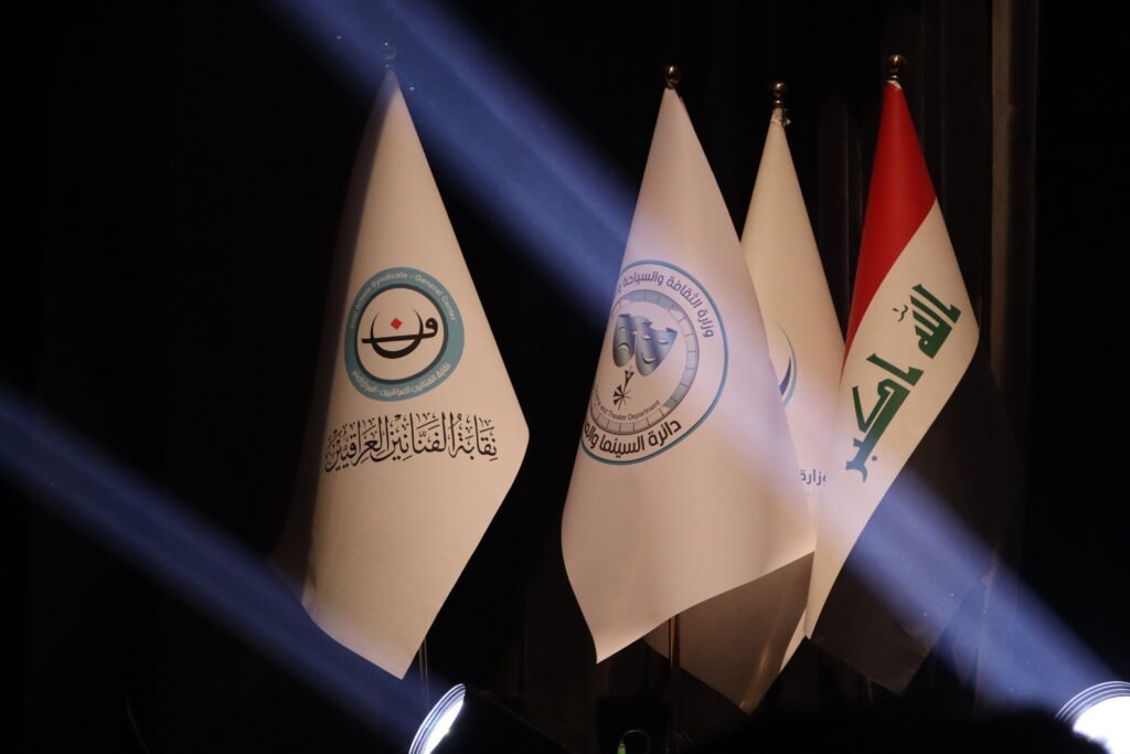 IMG_9280-1024x683 بغداد تحتضن عشاق المسرح في الوطن العربي والعالم