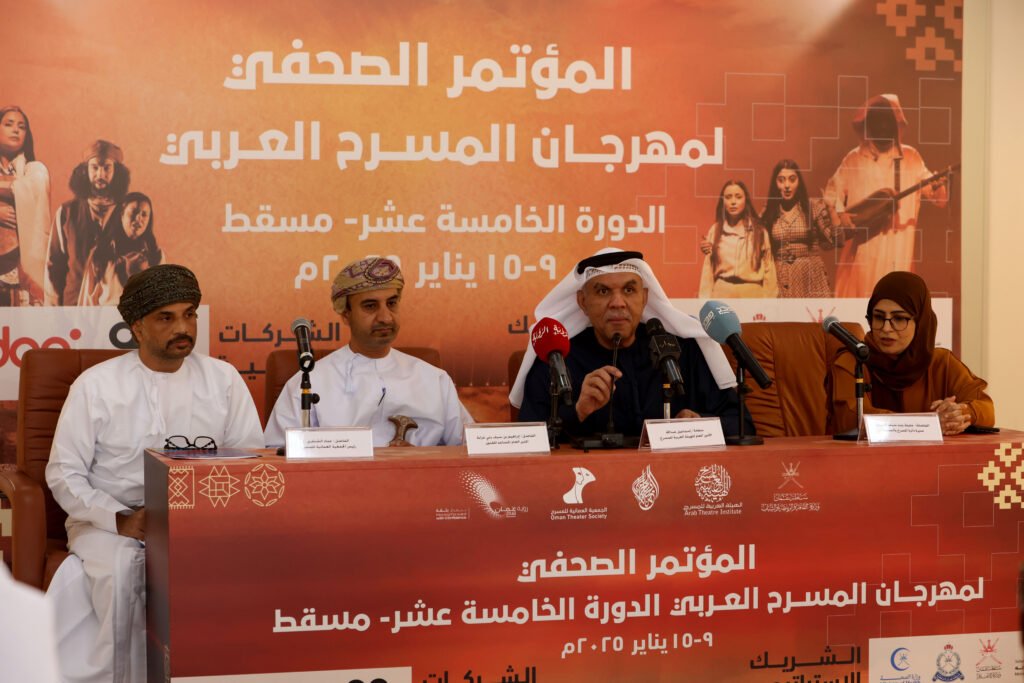 0H7A9230-1024x683 الهيئة العربية للمسرح تكشف تفاصيل مهرجانها الـ 15 في مسقط