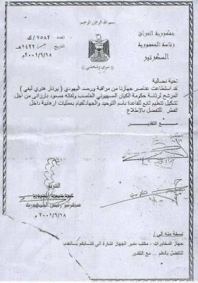 المنصة 100 