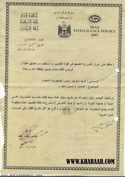 المنصة 100 