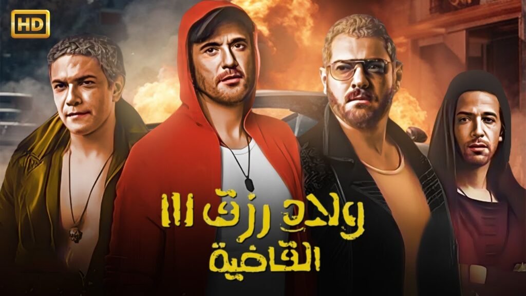 maxresdefault-1-1024x576 قائمة الفائزين بجوائز "Joy Awards 2025"