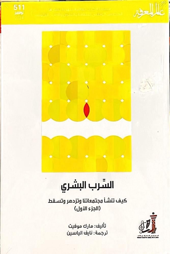 المنصة 100