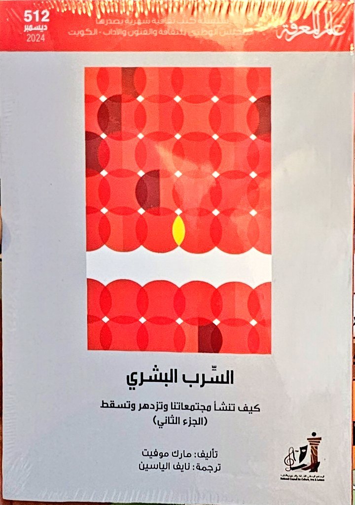 المنصة 100