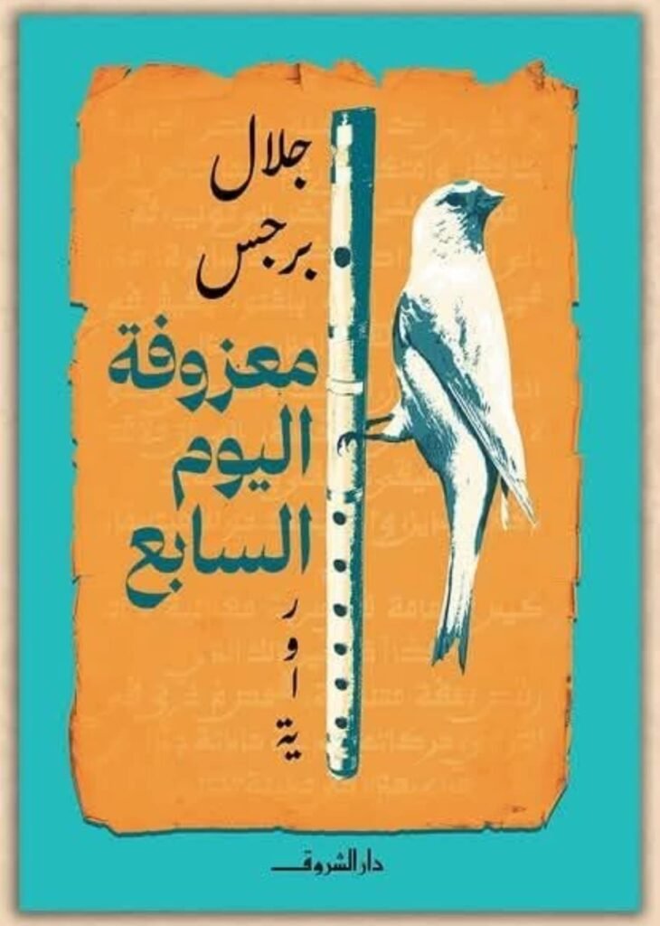 المنصة 100