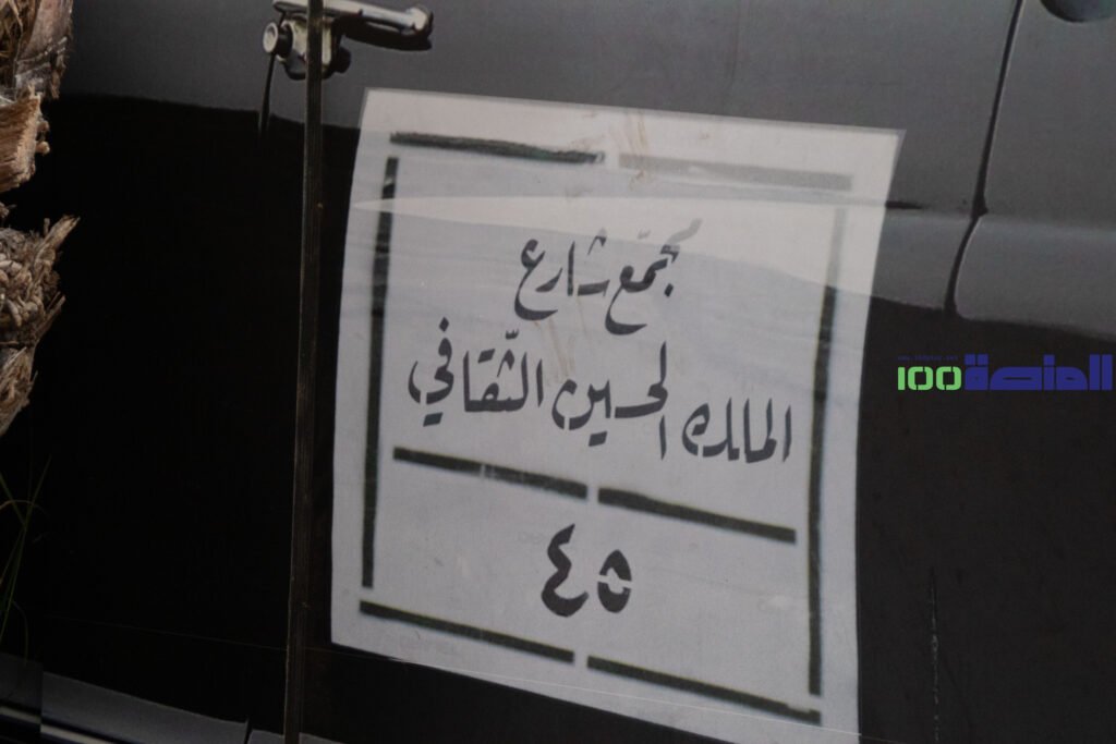 1-25-1024x683 الأردن.. مجمّع شارع الملك الحسين الثقافي: هل تذكرون عمّان؟