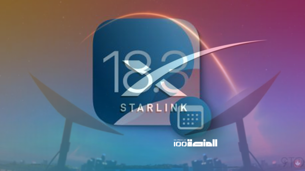 المنصة 100