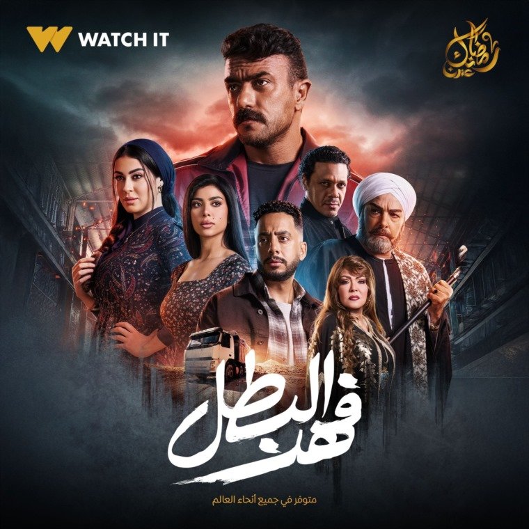20252279584558AD بجائزة 500 ألف جنيه.. أحمد العوضي يفاجئ جمهوره أول أيام رمضان