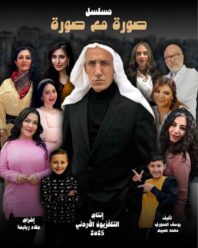 المنصة 100