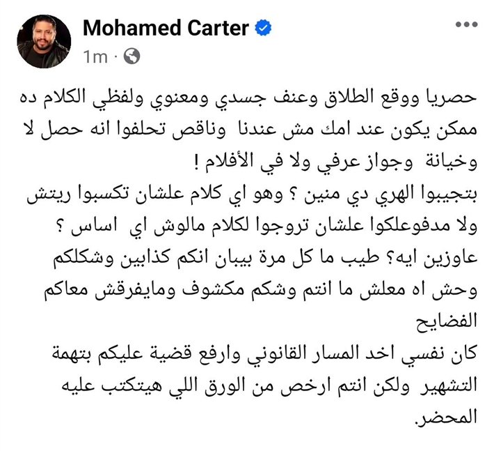 المنصة 100