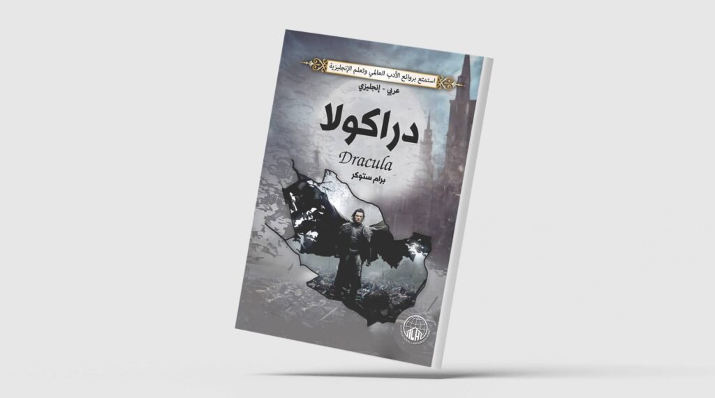 المنصة 100