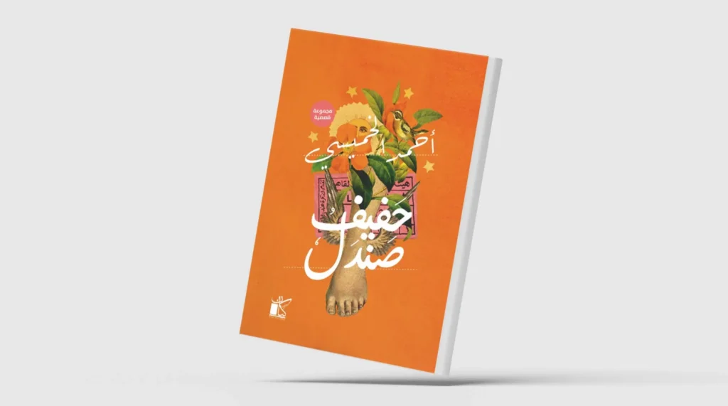 963365.jpeg-1024x571 قصص قصيرة تتأمل في الذات