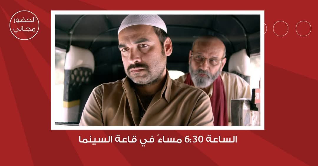 المنصة 100 