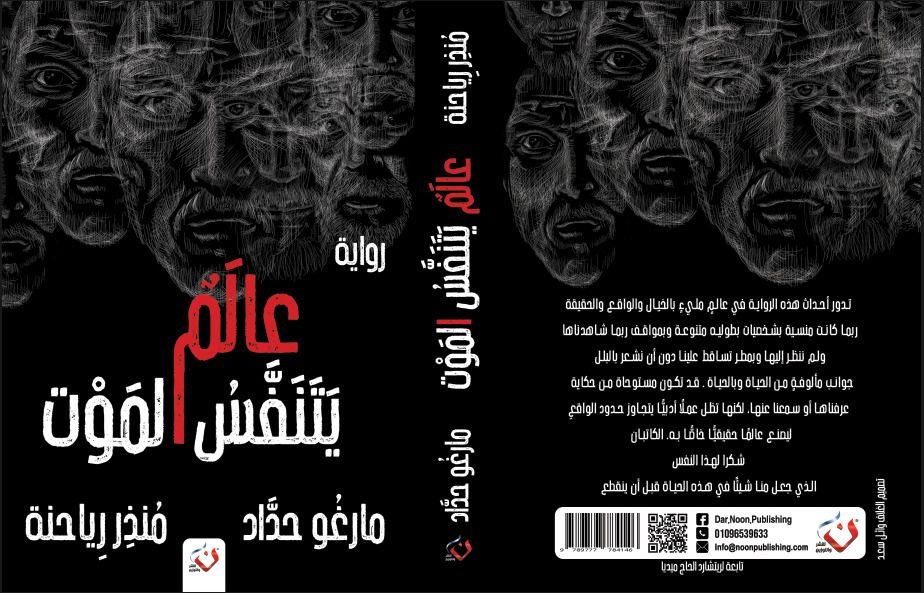 المنصة 100