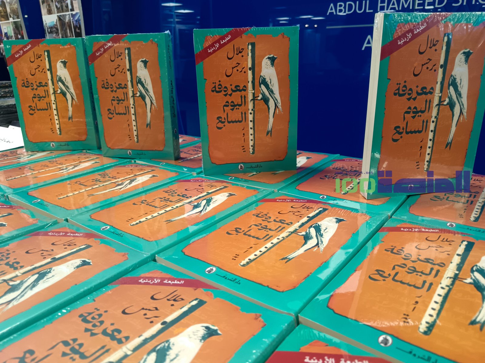 جلال برجس يشهر معزوفته السابعة في العاصمة عمان