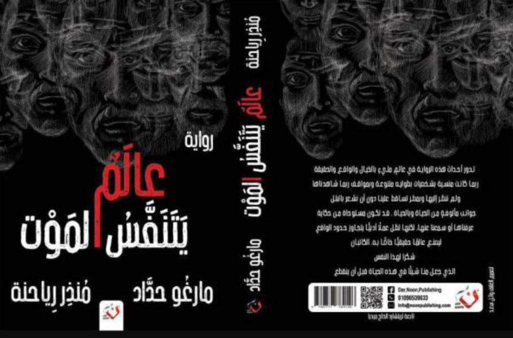 المنصة 100