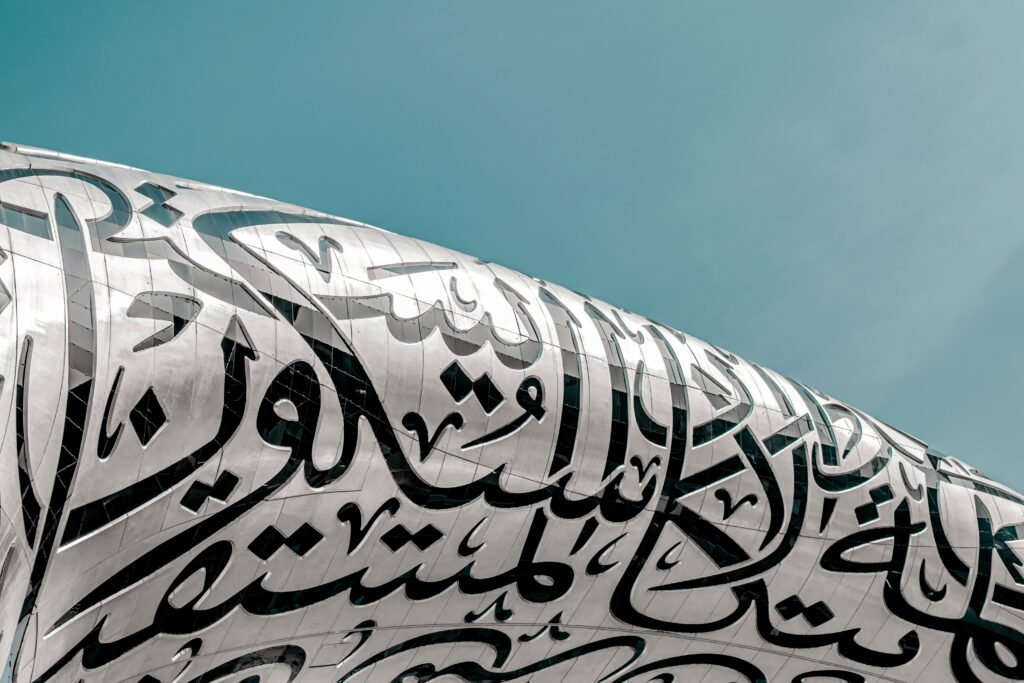 هل تعلم أن اللغة العربية كنز فرنسا؟