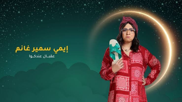 المنصة 100 