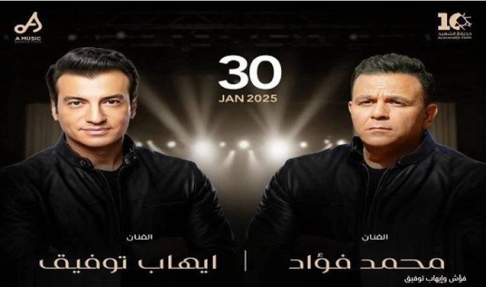 المنصة 100