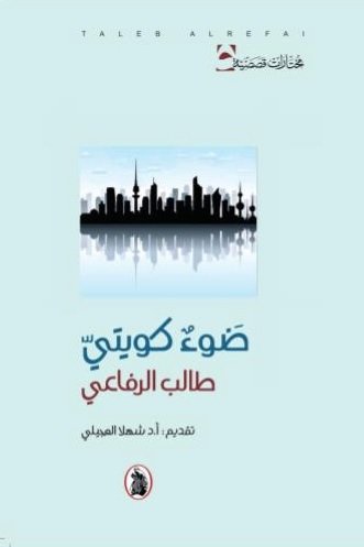 المنصة 100 