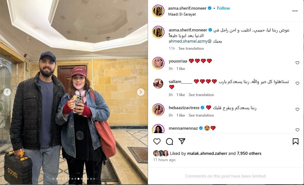 المنصة 100