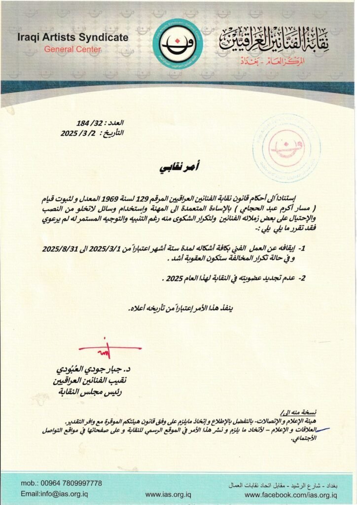 المنصة 100 