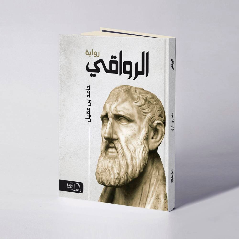87714705-7815-41b0-bf7e-44338a383eea-thumbnail-1000x1000-70 هل رجحت كفة «المُترجَم» بالعربي ؟