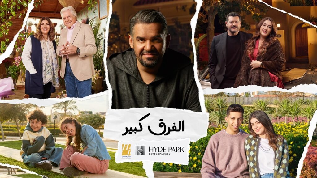 حسين الجسمي يضيء ليالي رمضان برسائل إجتماعية مؤثرة