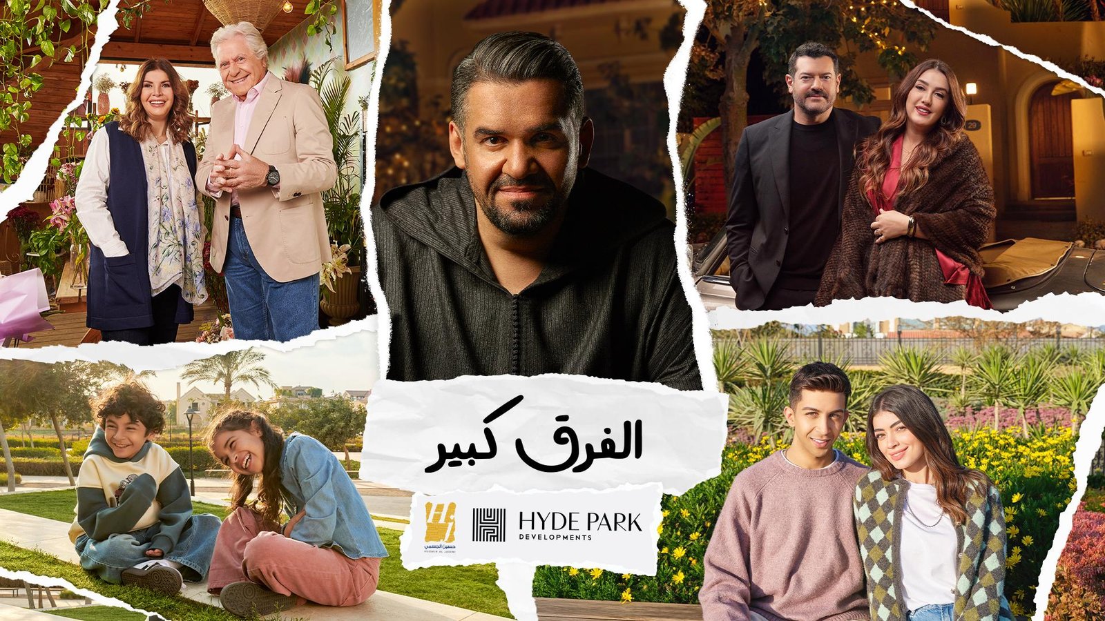 حسين الجسمي يضيء ليالي رمضان برسائل إجتماعية مؤثرة