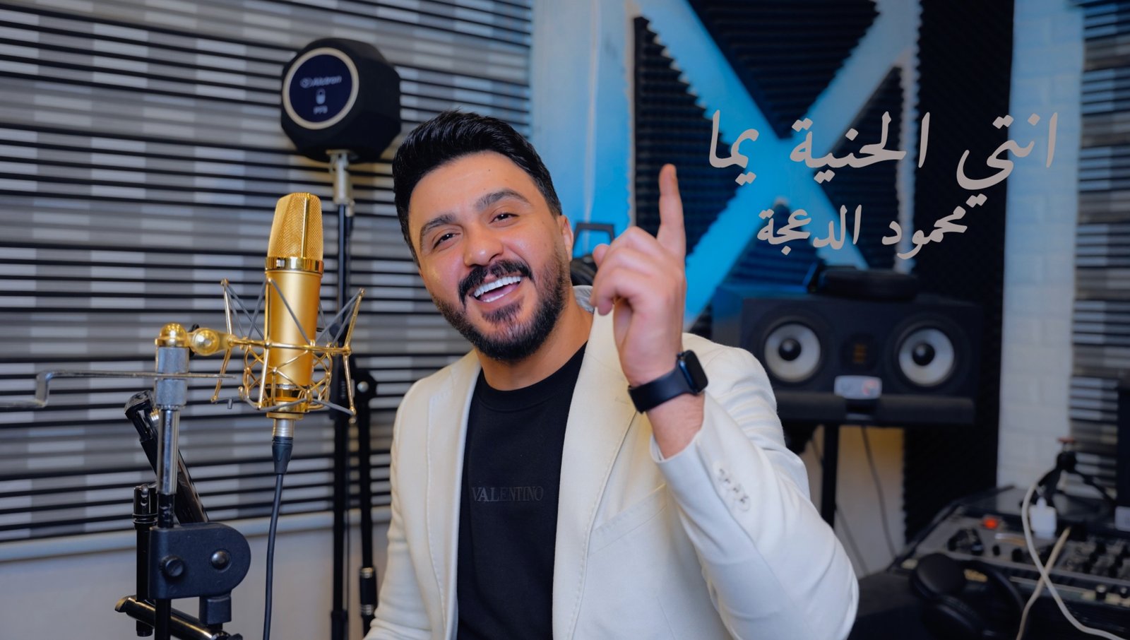 الفنان محمود الدعجة يطلق "انتي الحنية يما"- فيديو