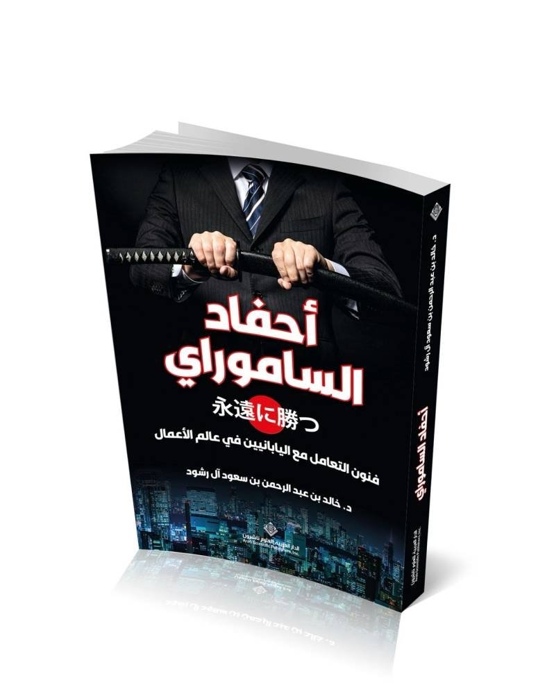المنصة 100