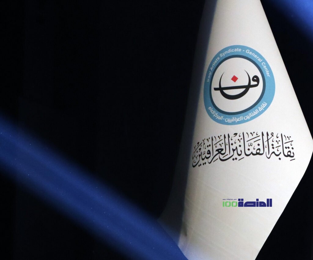 المنصة 100 