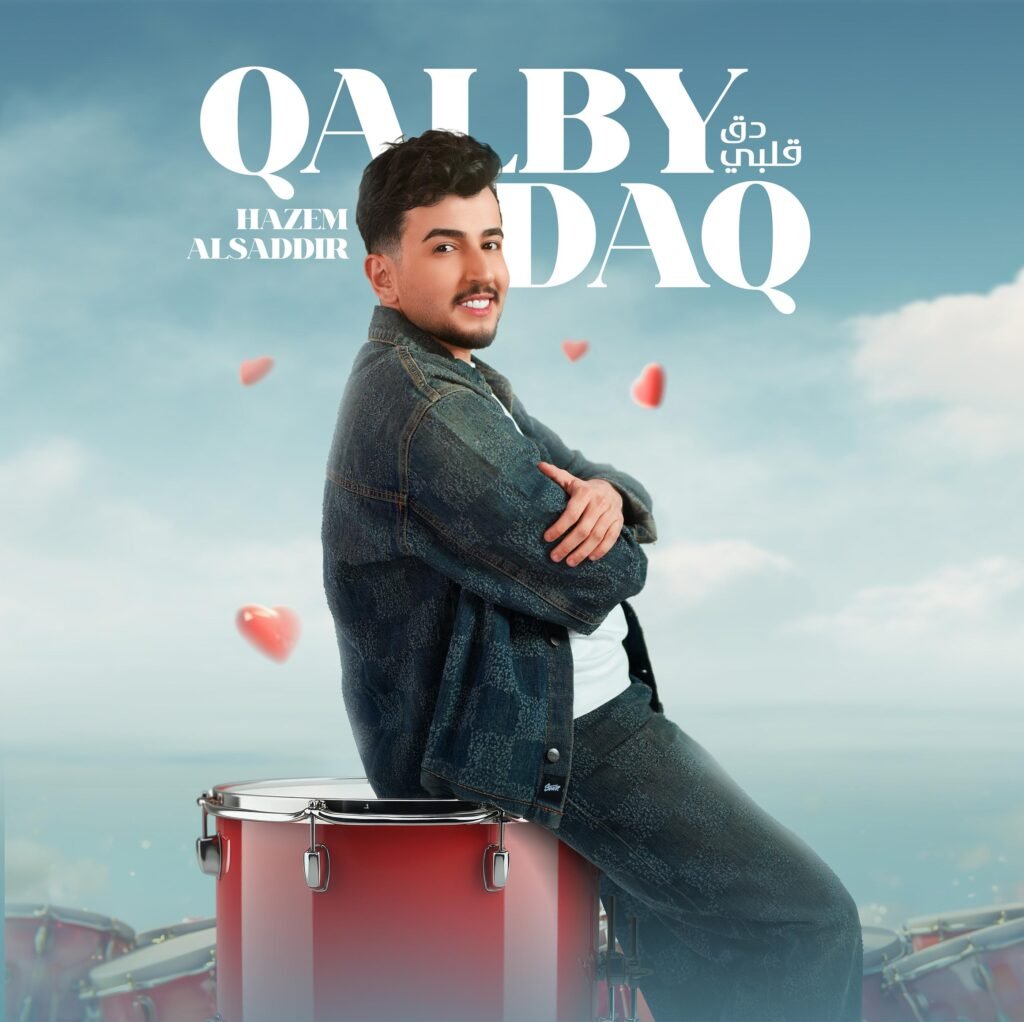 المنصة 100