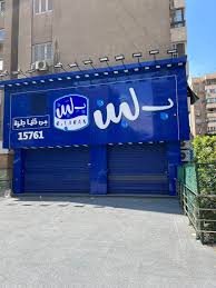 images إغلاق 11 فرعا لـ"بلبن"