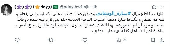 المنصة 100