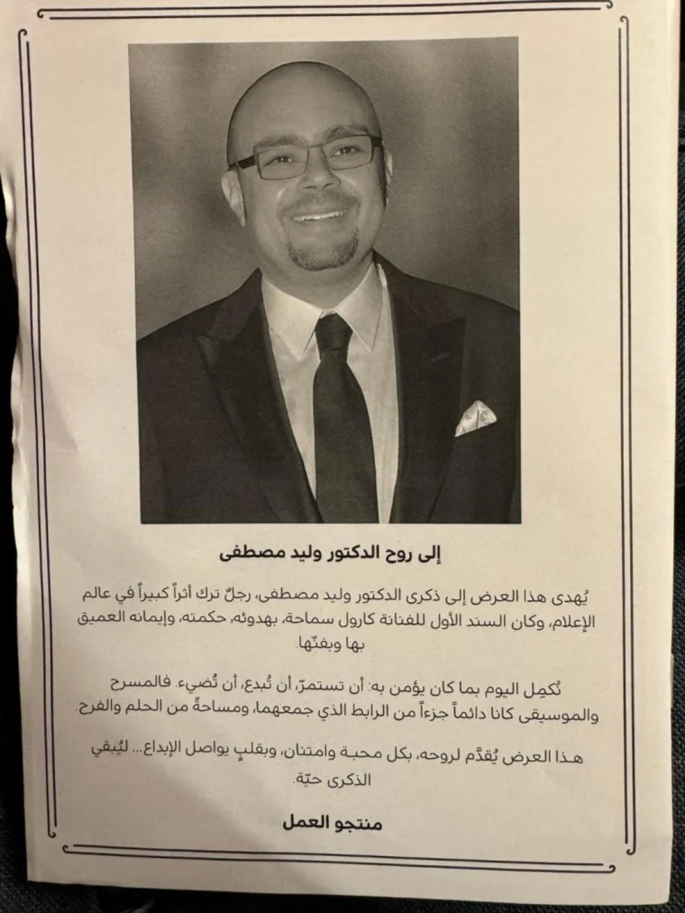 المنصة 100