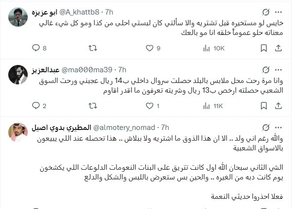 المنصة 100 