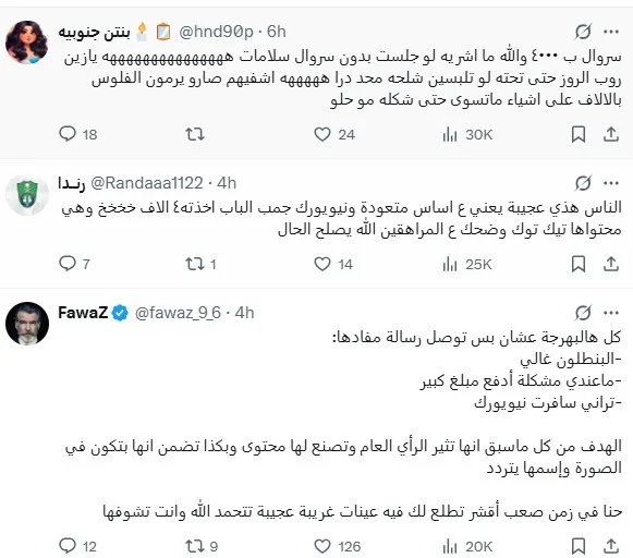 المنصة 100 
