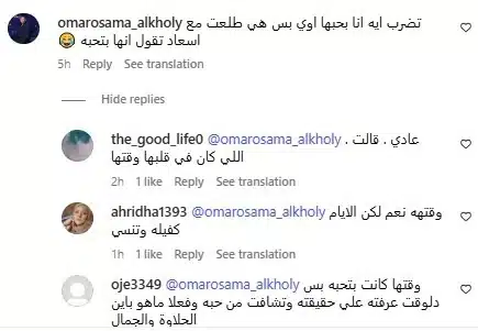 ياسمين-عبدالعزيز-1 رد مفاجئ من ياسمين عبدالعزيز على سر جمالها