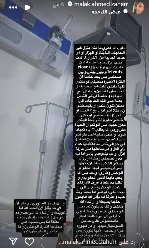 المنصة 100 