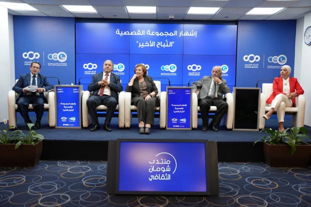 IMG-20250624-WA0079-1024x684 الأردن.. الأديب العدوان يشهر النباح الأخير