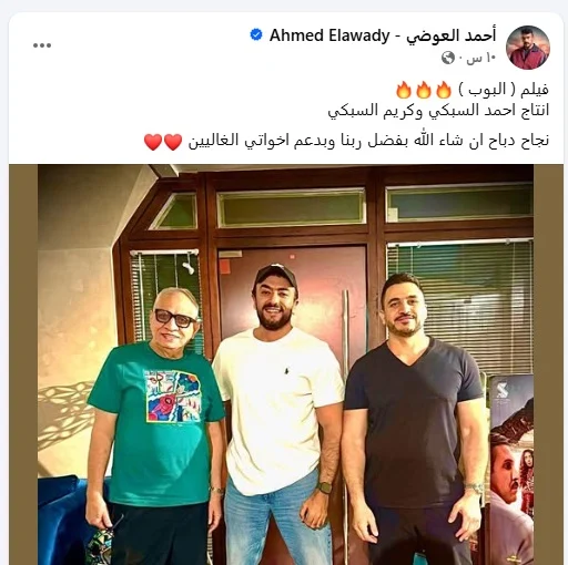 أحمد-العوضي-يخوض-هذه-التجربة-للمرة-الأولى-3 أحمد العوضي يخوض هذه التجربة للمرة الأولى