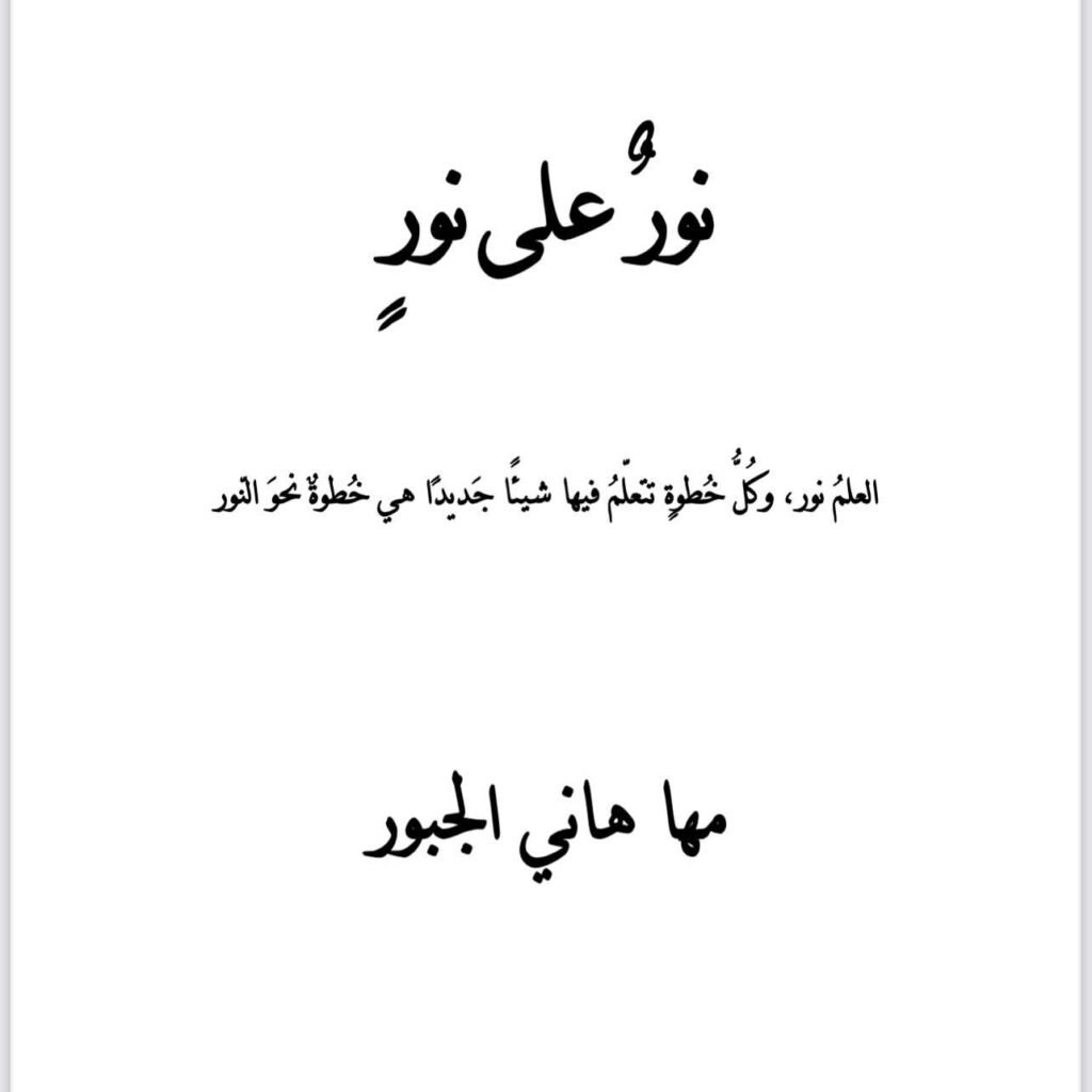 المنصة 100 