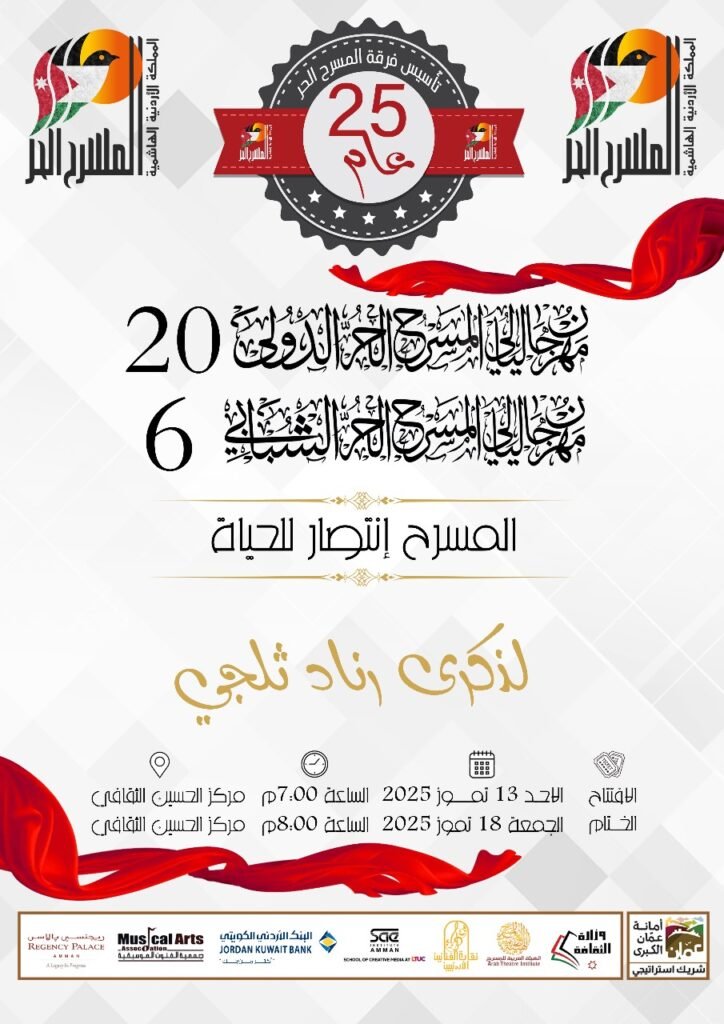 المنصة 100