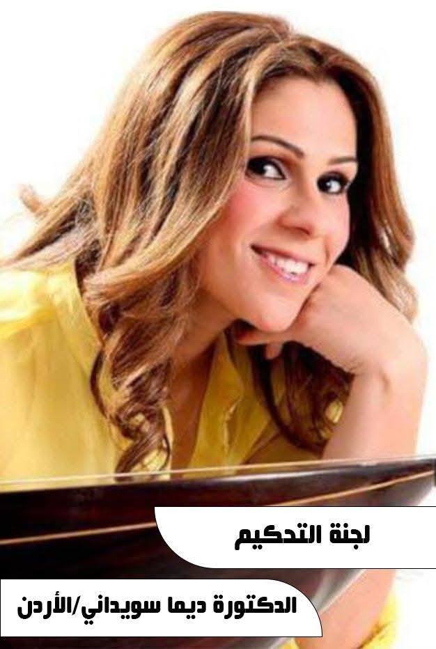 المنصة 100 